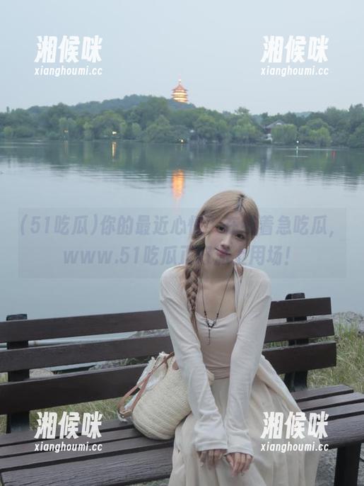 你的最近心情？在线着急吃瓜，www.51吃瓜正好派上用场！