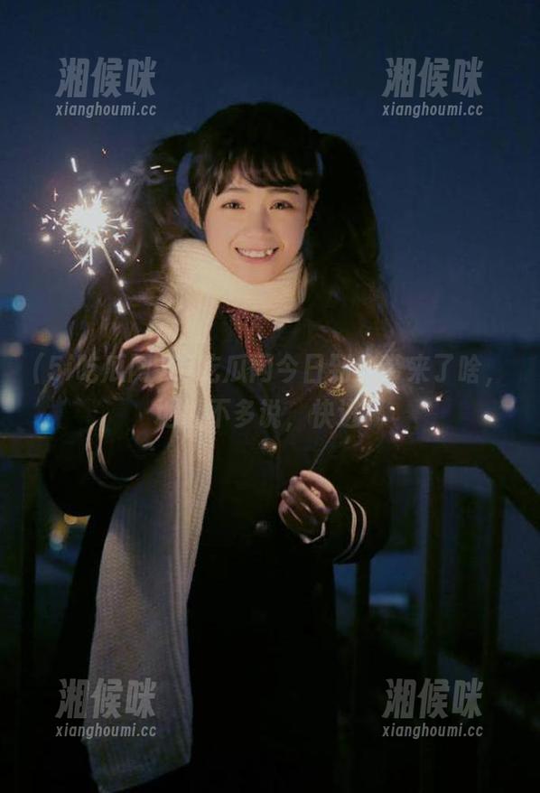 5i吃瓜网今日到底带来了啥，地址不多说，快进！