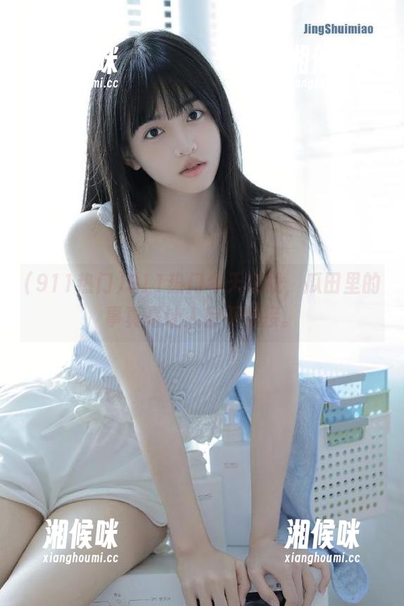 911热门今天在线，瓜田里的事真是让人目不暇接。