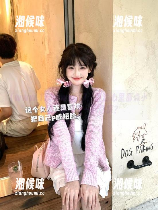 www.17：直达心里那点小心思，敢不敢一起探探？