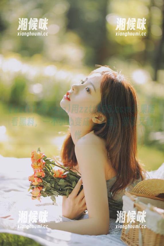 用zztt155.ccm苹果版看黑料，一不小心变成了焦点，羡慕又惆怅。
