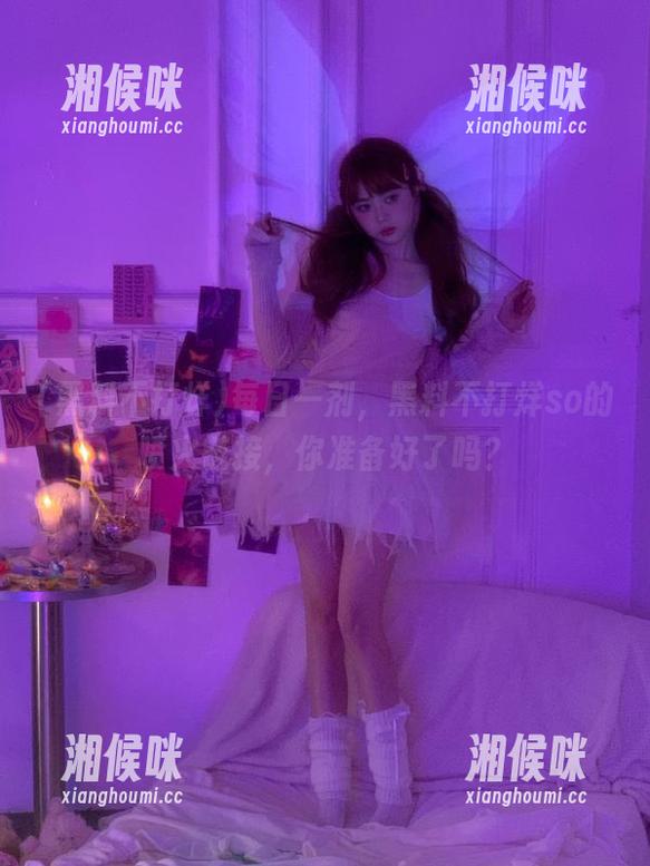 每日一剂，黑料不打烊so的喷火链接，你准备好了吗？